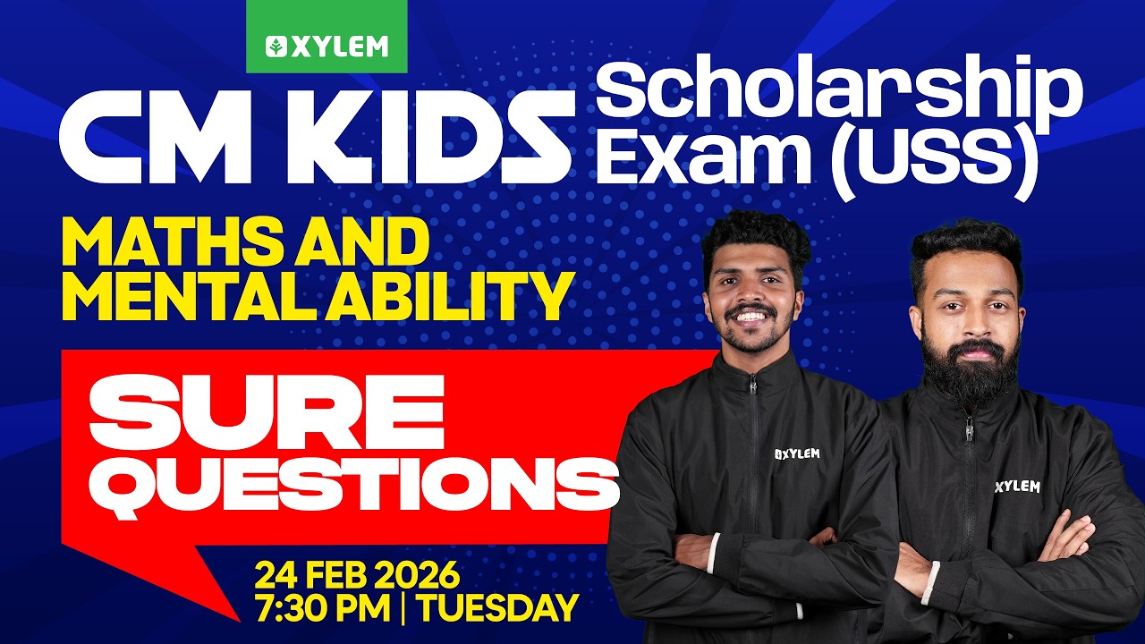 CM Kids Scholarship Exam / USS 2026 : Maths and Mental Ability : Sure Questions | Xylem Class 7