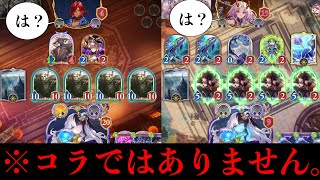 【緊急】“侵略されし世界”でパクって“壮美なる明越花”で相手が使ってるカードがいかにぶっ壊れているかわからせるの楽...