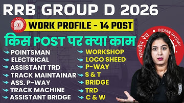 RRB Group D 2026 | Railway Group D Post Wise Work Profile | RRB Group D Work Profile 2026