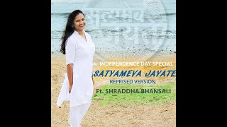 SATYAMEV JAYATE | FEMALE COVER | SHRADDHA BHANSALI