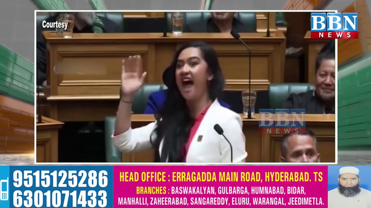 New Zealand ki MP ka Video kiyo ho Raha hai Viral? BBN NEWS YouTube