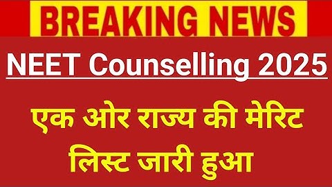 NEET 2025 One more state merit list out | NEET 2025 Counselling statewise merit list out