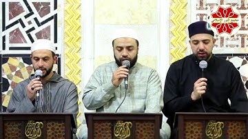 اذكار الصباح وسورة الكهف من جامع لالا باشا