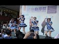 0705 蒼い空を望むなら/ 愛乙女★DOLL #未完成プロローグ 栗羽黎奈/夢良咲夜眠/ 兎實ふぃん/ 羽黒凜香/蒼千ねね/  中友翻轉動漫祭 C4036