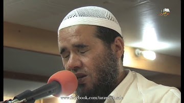 ما تيسر من سورة الأحزاب / القارئ: حسن مسيمك / تراويح سلا