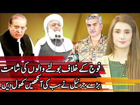Show End of PDM | Express Experts 11 January 2021 | Express News | IM1I