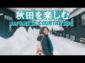 Exploring Japan’s Northern Region: TOP Things to Do in Snowy Akita