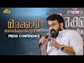 Marakkar Arabikadalinte Simham Press Conference | Mohanlal | Priyadarshan | Antony Perumbavoor