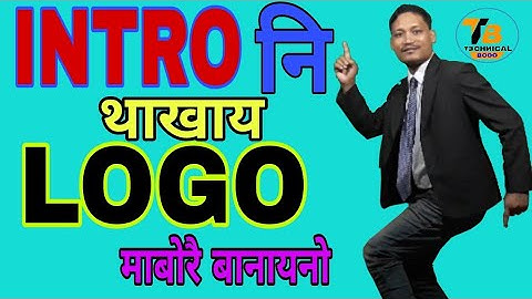 HOW TO MAKE LOGO FOR INTRO in Bodo @ Introni Thakhai LOGO Mabwrwi Banainw