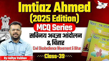72nd BPSC | Imtiaz Ahmad Bihar Special 2025 Edition: Civil Disobedience Movement & Bihar | By Aditya