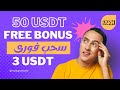 New usdt moneymaking websites in 2024 usdt quantitative usage platform