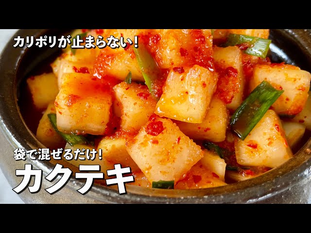フットンダ キン肉ゆるケシ カクテキ（キン肉マン ダイキャスト
