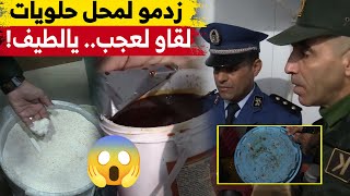 في مداهمة مفاجئة.. شاهدوا ماذا وجد رجال الدرك والأمن ومصالح التجارة داخل محل لبيع الحلويات ببومرداس