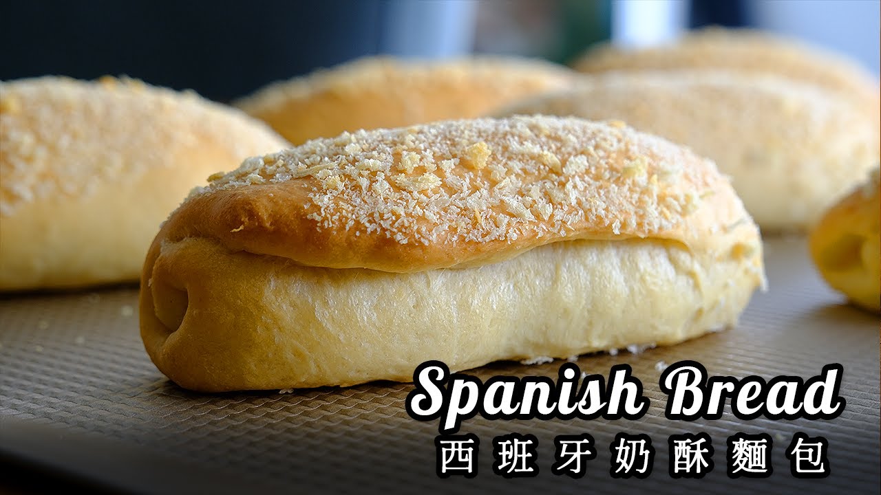 Spanish Bread Recipe Panlasang Pinoy Senorita YouTube Spanish Bread Recipe Panlasang Pinoy Senorita YouTube