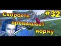 Rocket League | Моя скорость превышает норму | Нарезка голов #32