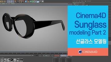 Cinema4D Tutorial 70강] 시포디 Sunglass modeling Part 2 / 선글라스 모델링 / 안경모델링 / C4D modeling / [맨땅그래픽]