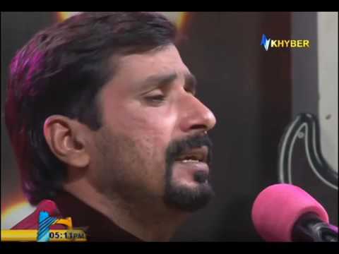 Meena Zorawara Da AVT Khyber New Song Navy Rang