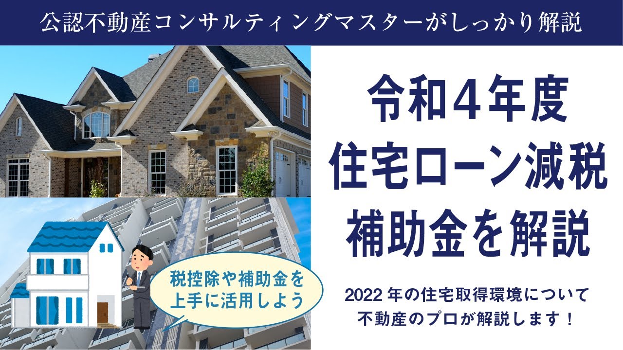 住まいと不動産の相談室 株式会社スタイルプランニング