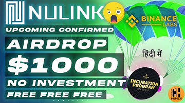 NuLink Confirmed Airdrop 🎁 Testnet Demo No Investment - Hindi