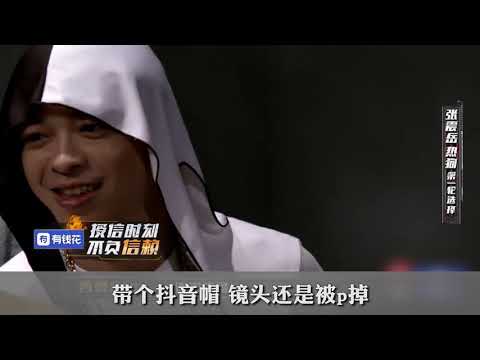 以说唱的方式打开新说唱—第6期