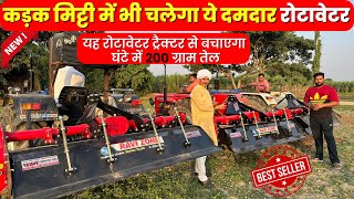 आपक परन 35Hp टरकटर भ दग ऐस मज Ravizone Rotavator Champion Model 2023 Demo Price