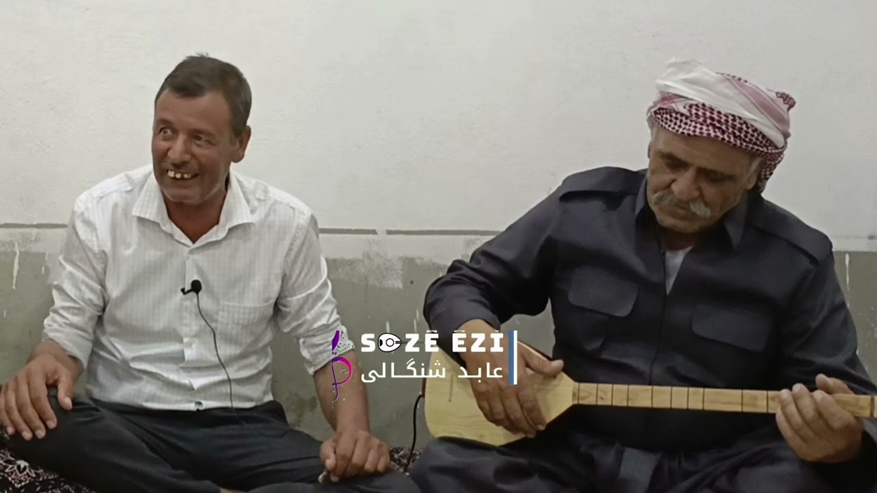 سترانا سيدخان  بدنكي حجي الياس الحليقي وطمبورفان سيدو ابو عطو