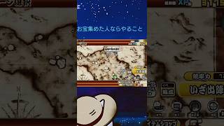 サイクロンの恥#にゃんこ大戦争#にゃんこ大戦争攻略 #流行り#ロブロ#爆発#カオス