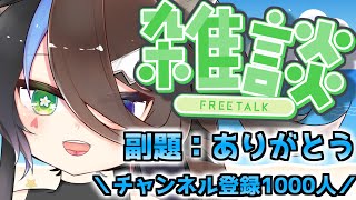 たたたちばな総本家-Tachibana-の配信のサムネイル画像