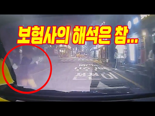 27676회. 어린이 보호구역에서 중학생 아이들이 뛰어놀다가 지나가는 블박차에 달려들었는데, 무과실이 어려운 건가요?