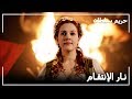 السلطانة هرم تنتقم من فاطمة حريم السلطان الحلقة50