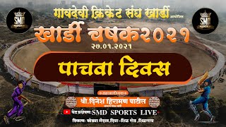 DAY 05, KHARDI CHASHAK 2021, KHARDI