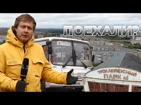 РЕФОРМА ОБЩЕСТВЕННОГО ТРАНСПОРТА | «Самое время» с Ефимом Овчинниковым