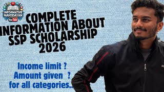 Information about SSP scholarship 2026 for Medical/Engeneering/Degree students #sspscholarship  #ssp