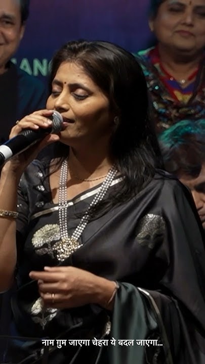 Naam Gum Jayega Chehra Ye Badal Jayega Mp3 Song Download 1233_Naam gum jayega chehra ye badal jayega_Sangeeta M. & Sanjay S