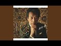 初恋 Love in fall (オリジナル・カラオケ)
