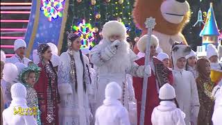 Türkmenistanyň Täze Ýyl Baş Arçasynyň Yşyklary Ýakyldy