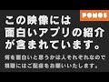 PONOS Casual PLAY MOVIE COLLECTION（2024）