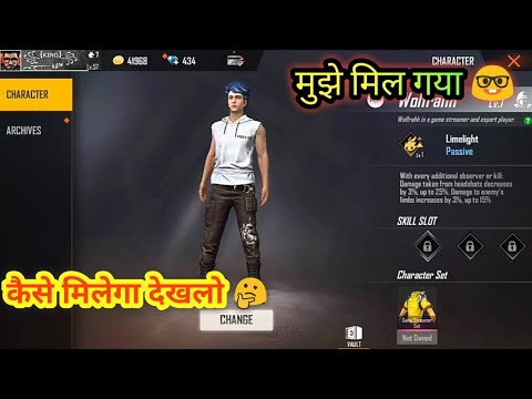 How To Claim Wolfram Character In Free Fire | Wolfram Character Free Me