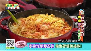 20171128 健康好生活 過敏季節來報到 噴嚏疹子又來找