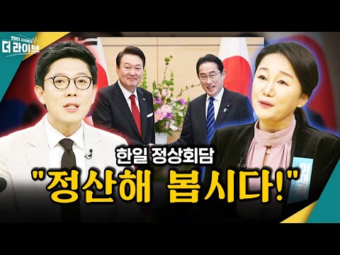 (김수민/임경빈/김병민/<strong>이재정</strong>) [KBS 230320 방송]