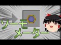 (Minecraft) ゲリラを魔術の力で倒していくそうです ゆっくり実況 PART4
