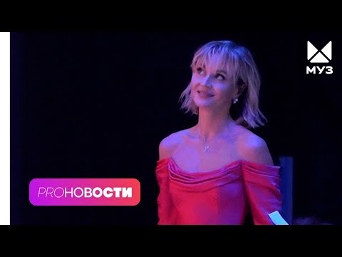 Полина Гагарина БЕРЕМЕННА? ЭКСКЛЮЗИВ с "Песни Года"  | PRO-Новости