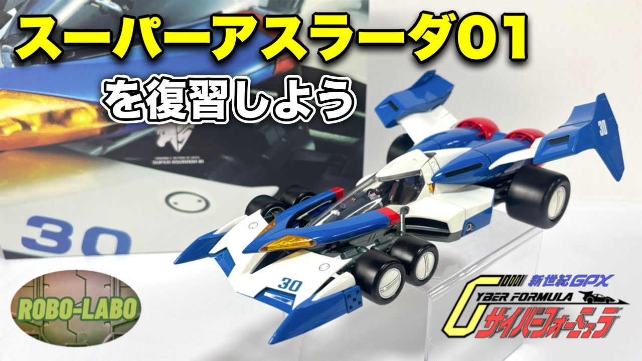Completely Transformed] Let's review the V.A High Spec