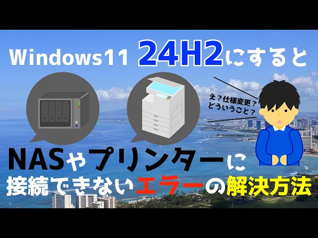 マルチLANアダプター PR-NPX-05　昔のプリンターが蘇る マルチLANアダプター PR-NPX-05 昔のプリンターが蘇る