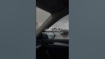 سورة الأنعام ♥️ | الآية 14
