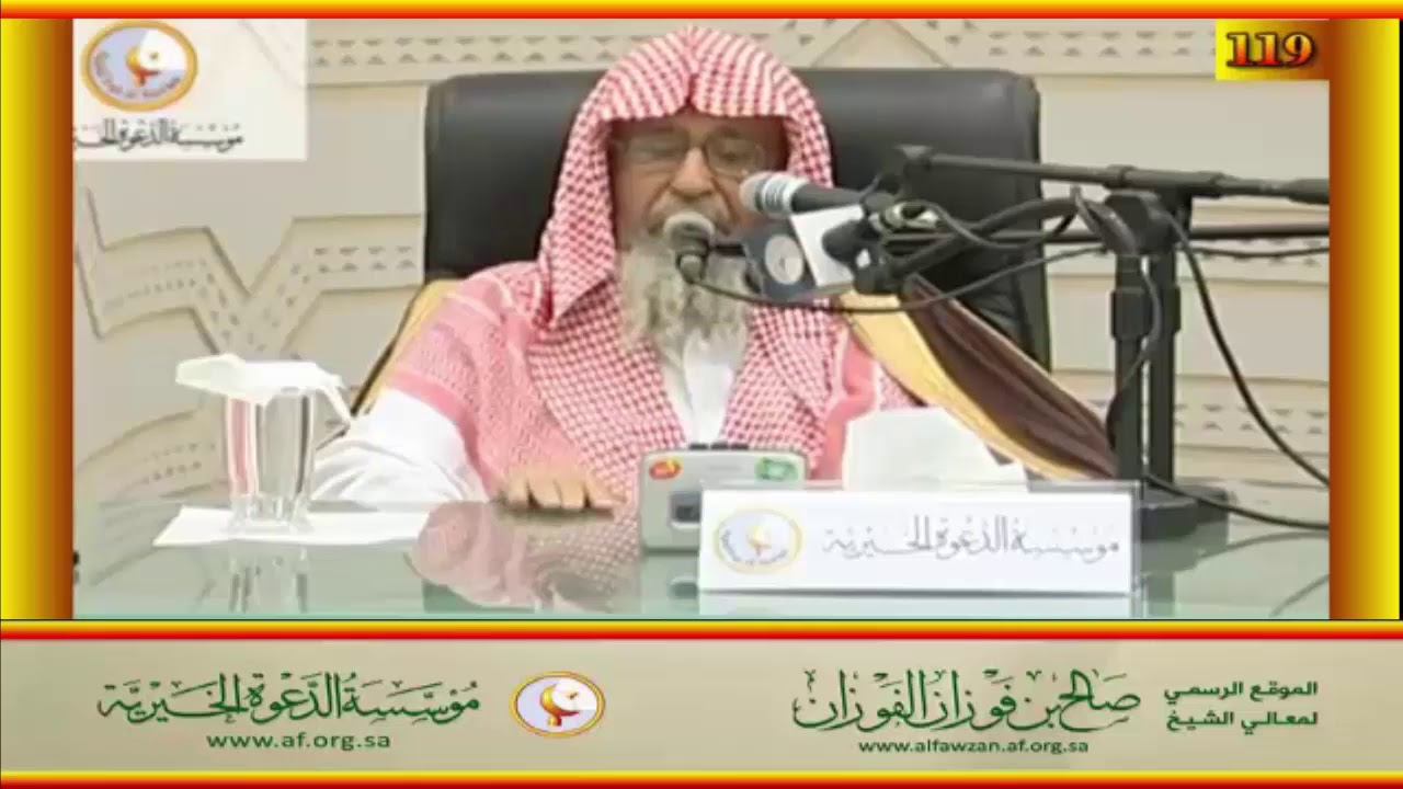 تاج وشمسان و قصة السامري - العلامة صالح الفوزان حفظه الله