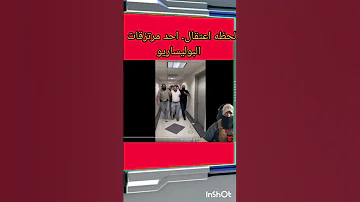 ها لحكام بدا وزمن منظمات الكبابية انتهى مابقات لا صندلستان لا كرغولستان كاين غير معقول 