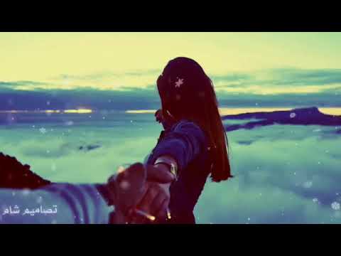 بحبك من بعد الله انس كريم حالات واتس آب 2019