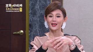 金家好媳婦 第187集 100% Wife EP187【Part 1】崩宗才約吃飯又想對坤懿做甚麼了