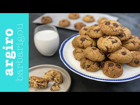 Βίντεο: Συνταγές σπιτικών μπισκότων χωρίς γλουτένη
